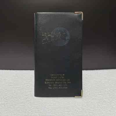 [Pocket Diary] 2007, "Barry Dunn, McIntyre Agencies LTD"