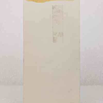 View of Greeting Card, Back Cover