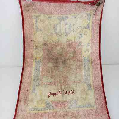 View of Towel, Back