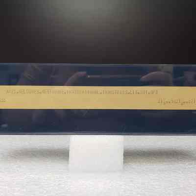 [Desk Plaque] Ticker Tape, "AMEX WELCOMES WESTBURNE...", Acrylic - Front, Close Up: Close-up front view.