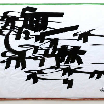 Untitled