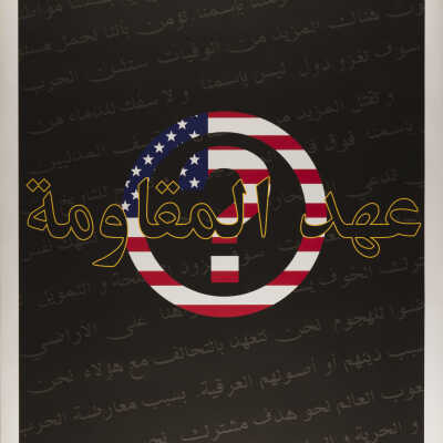 Rebirth of a Nation series