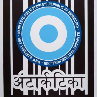 Manifesto for a People's Republic of Antarctica series of prints; Manifesto for the People's Republic of Antarctica; MLEE.0038.3