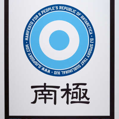 Manifesto for a People's Republic of Antarctica series of prints; Manifesto for the People's Republic of Antarctica; MLEE.0044.3