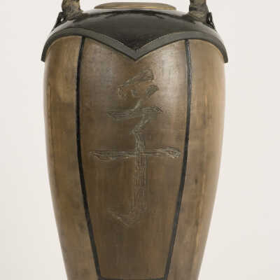 Occidental Vessel II