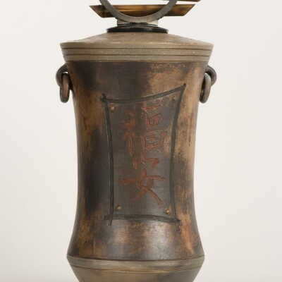 Occidental Vessel I