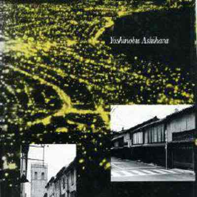 The Aesthetic Township