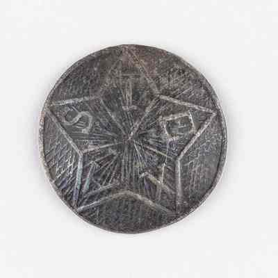 Texas Army Silver Coat Button