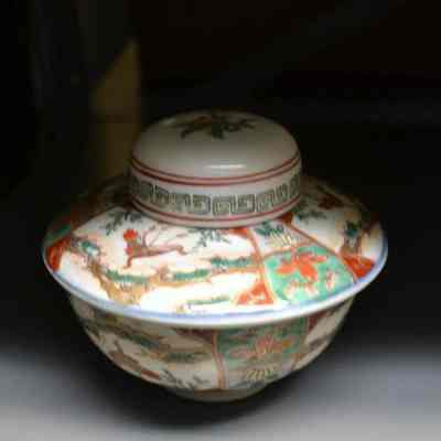 Bowl with lid
