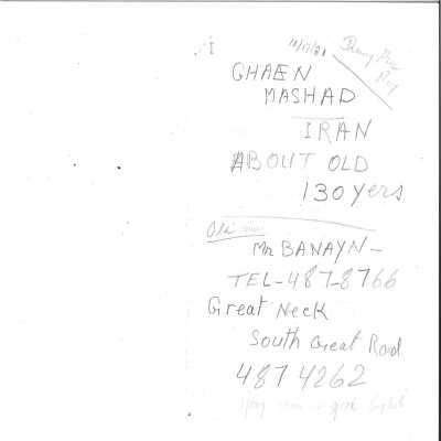 From physical object file, uploaded 8/2024