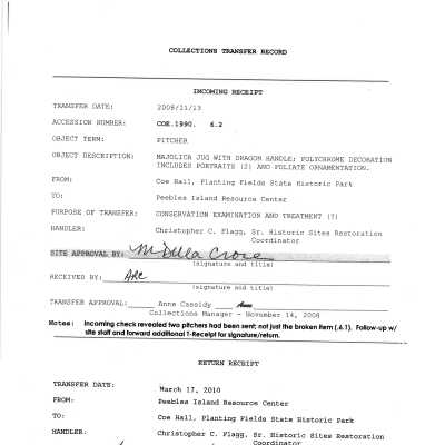 transfer record (1)