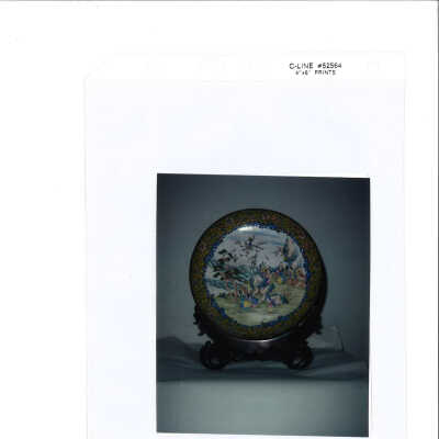 From physical object file, uploaded 8/2024