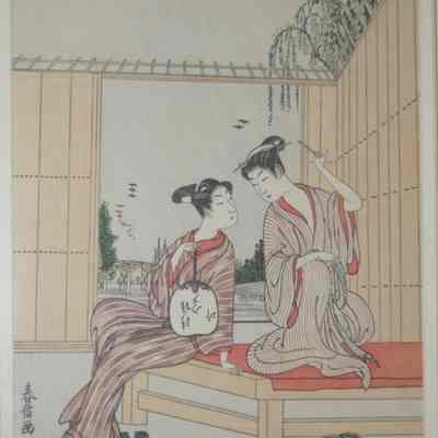 Ya Suzumi (Cool of the Evening)