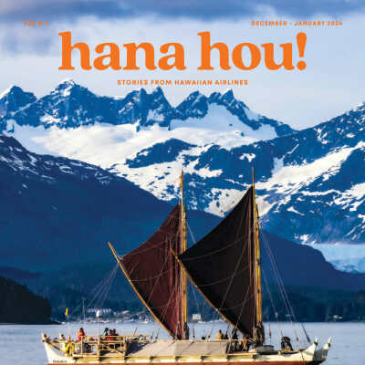 hana hou! Magazine: December 2023 - January 2024