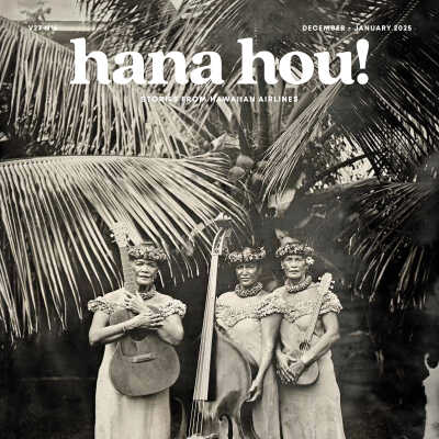 hana hou! Magazine: December 2024 - January 2025