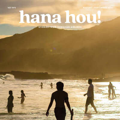 hana hou! Magazine: August - September 2024