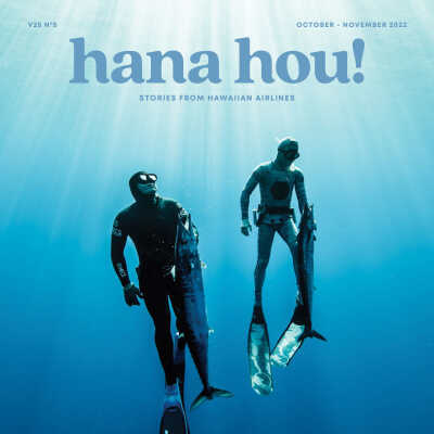 hana hou! Magazine: October - November 2022