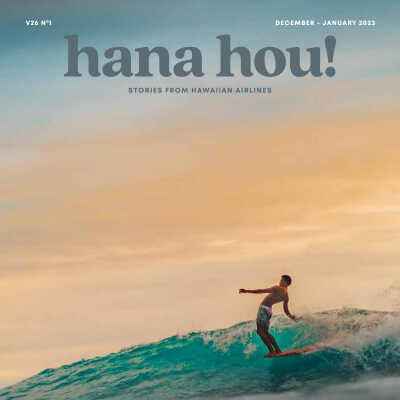 hana hou! Magazine: December 2022 - January 2023