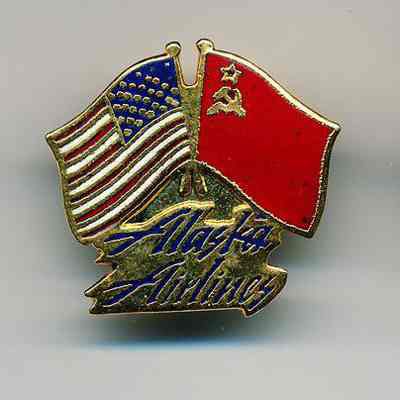 Soviet and US Flags - 2 promo pins: Russian Service - 1.5" x 1.5" 1990 Goodwill Games - AS, Soviet, US  flags (PIN00031)
Location: The Museum of Flight