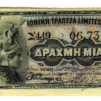 Greek bank note