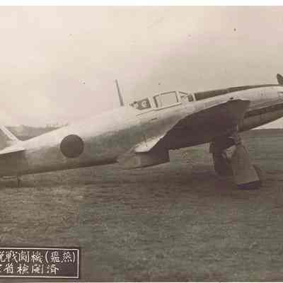 Kawasaki Ki-61 Hien Photo