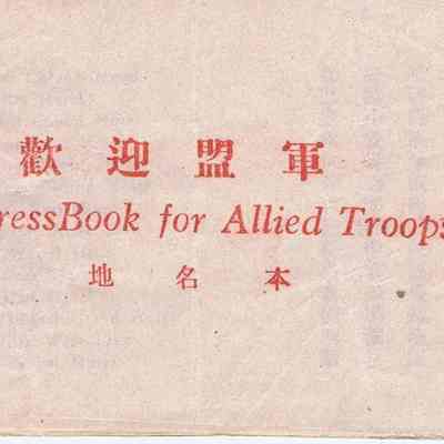 Address Book for Allied Troops, Japan