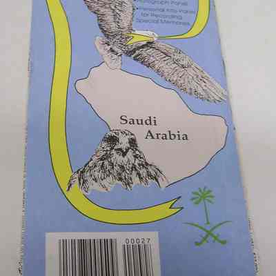 Desert Shield Commemorative Map