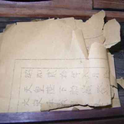 Handmade Wooden Tchotchkes: Interior of box with Japanese Kanji texts