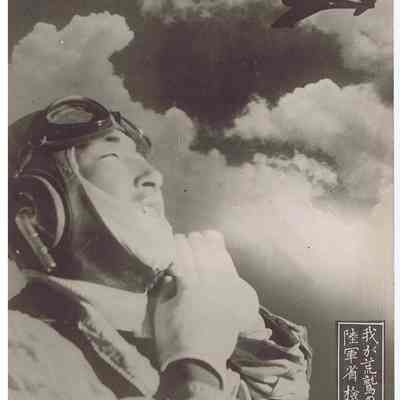 Japanese Pilot Photo