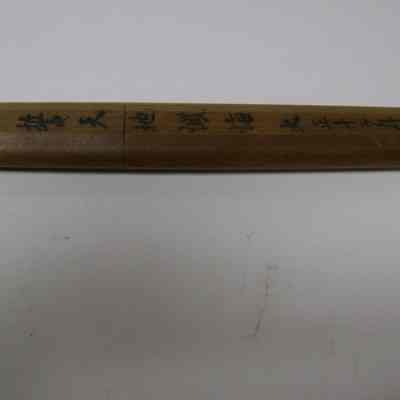 Japanese Knife