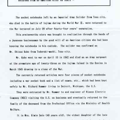 Page 4 of 1989 Letter