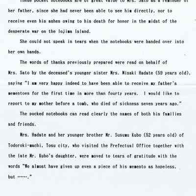 Page 5 of 1989 Letter