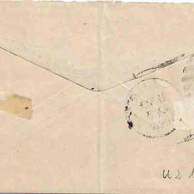 Author's Personal Collection: Ship Cancellation (Oval shaped)