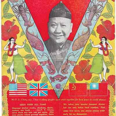 House of P. Y. Chong Restaurant Menu
