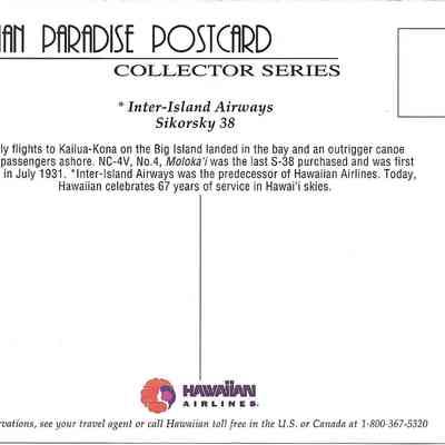 Author's Personal Collection: Reproduced Post Card 1993?