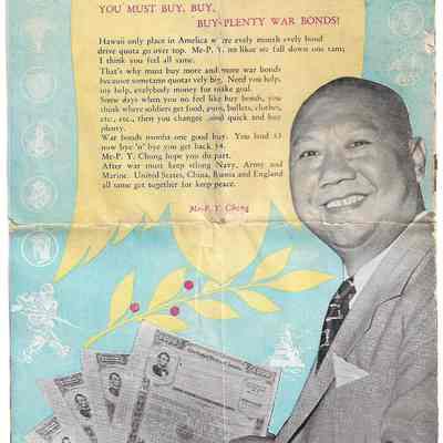 Author's Personal Collection: "Me- P. F. Chong" promoting the sales of War Bonds.