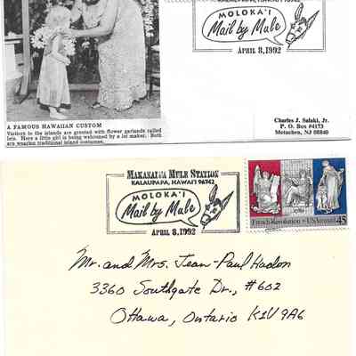 Moloka'i Mail by Mule