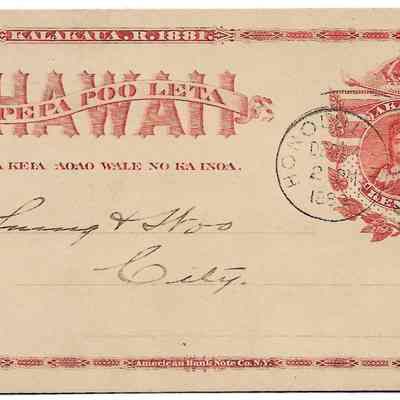 Chinese Water Bill (Lot of 3)
