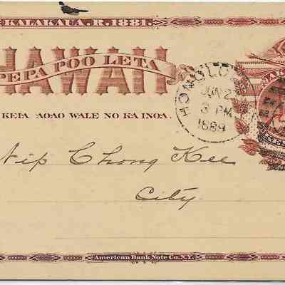 Author's Personal Collection: Honolulu postmarked June 27, 1889