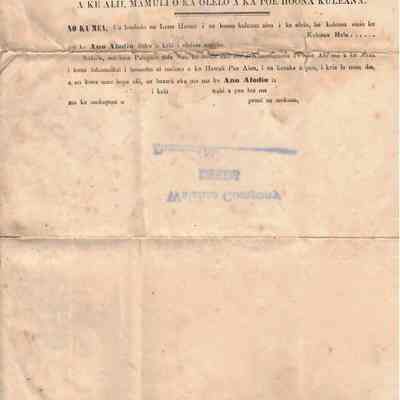 Author's Personal Collection: Document in Hawaiian language. Very fragile