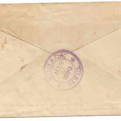 Author's Personal Collection: Kohala, HI cancellation March 12, 1890