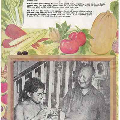 Author's Personal Collection: Photo in Menu
