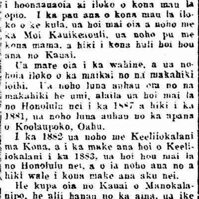 For reference only: Obituary notice written in the Hawaiian language