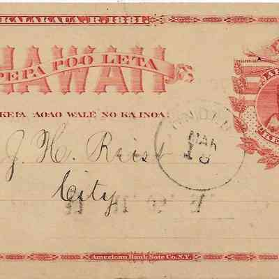 Author's Personal Collection: YMCA Postal Card Postmarked Honolulu March 18, 1885