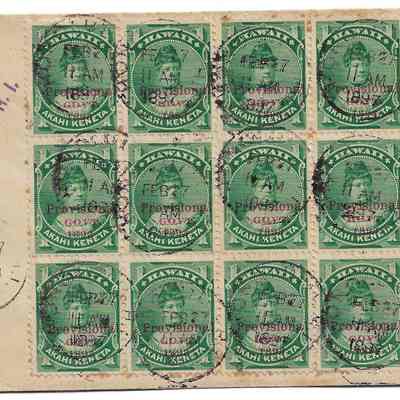 Author's Personal Collection: Beautiful Franking Cancellation Date Feb 27, 1897
