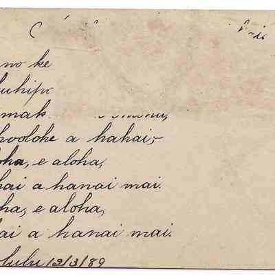 Author's Personal Collection: See link to listen to this beautiful and soothing hymn!