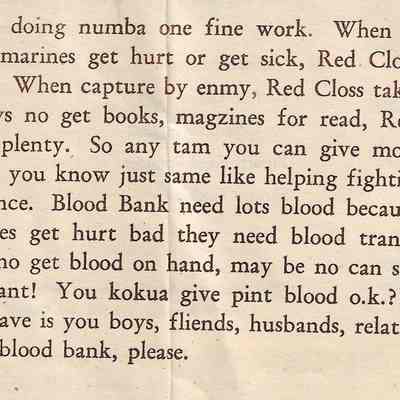 Author's Personal Collection: Close up of Broken-English by P. F. Chong