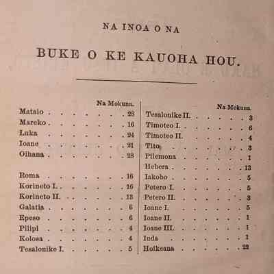 Author's Personal Collection