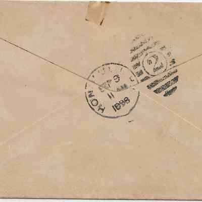 Author's Personal Collection: Postmarked Sept 9. 1898