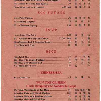 Author's Personal Collection: Menu Date 10-43 (War time)